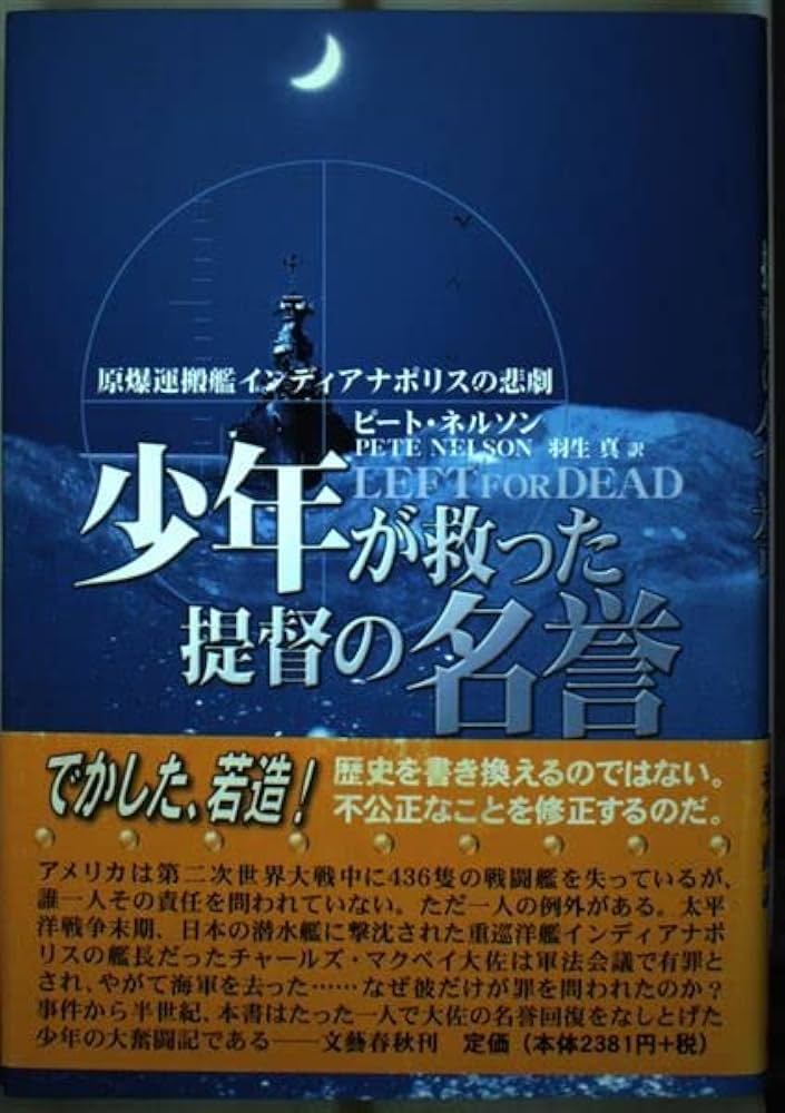廃盤・希少品 青い青い海('35ソ連・ウクライナ)  ボリス・バルネット監督 廃盤・希少品 青い青い海('35ソ連・ウクライナ) ボリス・バル